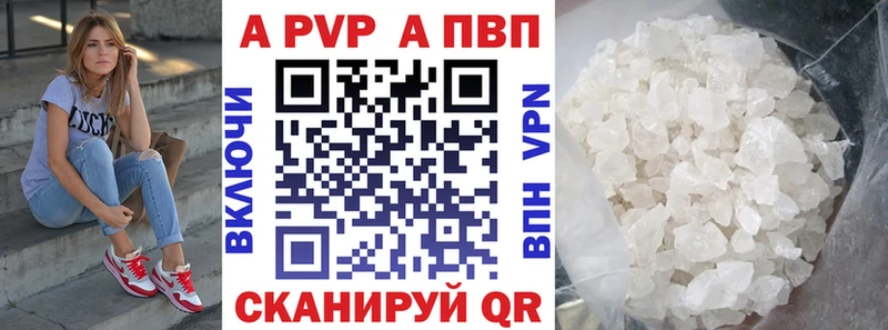 Купить закладку Куртамыш КОКАИН СОЛЬ Гашиш Марихуана АМФ МЕФ
