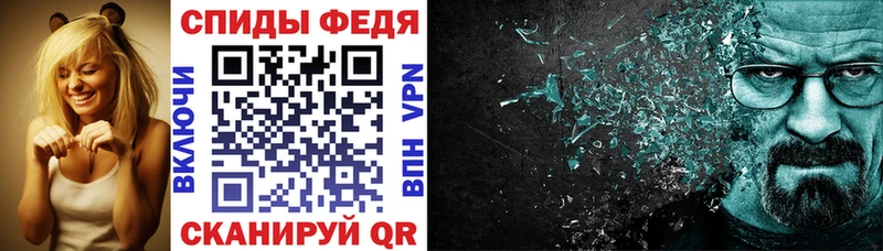 АМФЕТАМИН Premium  kraken ONION  Куртамыш  цены наркотик 