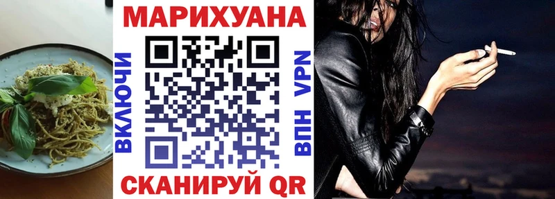 kraken ТОР  Куртамыш  Еда ТГК марихуана  купить закладку 