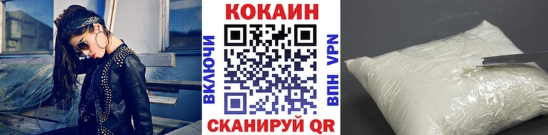 ссылка на мегу онион  Куртамыш  COCAIN Columbia 