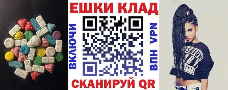 Экстази 280мг  купить закладку  Куртамыш 