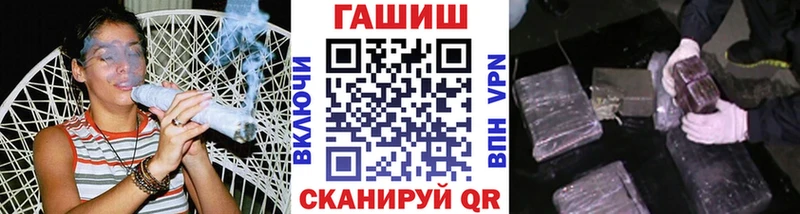 наркота  Куртамыш  Гашиш hashish 