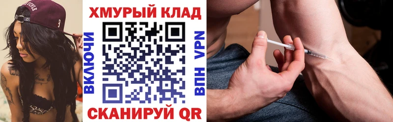 купить наркоту  Куртамыш  ГЕРОИН VHQ 