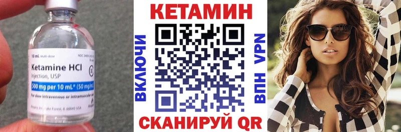 купить   Куртамыш  Кетамин ketamine 
