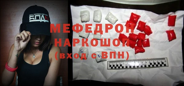 меф Алексин