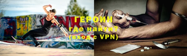 меф Алексин