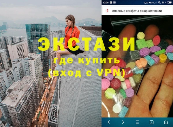 меф Алексин