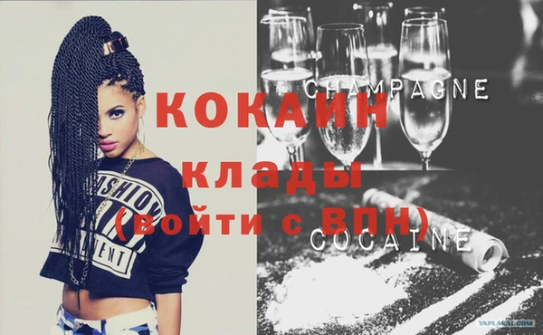COCAINE Алзамай