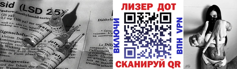 OMG сайт  Куртамыш  ЛСД экстази кислота 