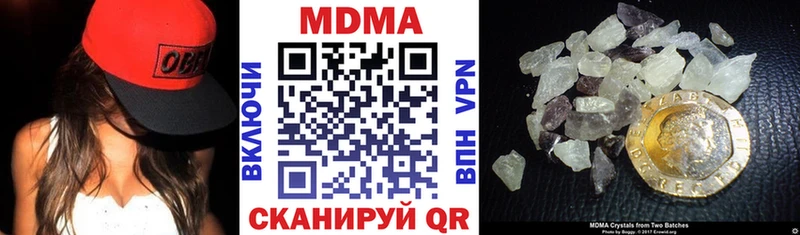 цена Куртамыш МДМА кристаллы
