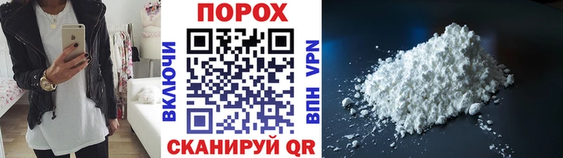 Метамфетамин пудра  Куртамыш 