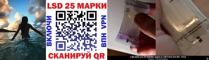 Марки N-bome 1,5мг  Куртамыш 