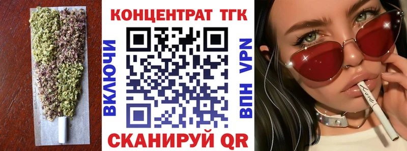 darknet телеграм  Куртамыш  ТГК гашишное масло 