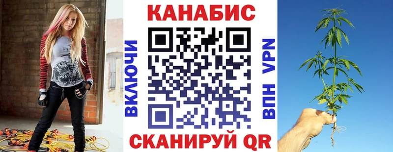 Конопля VHQ  купить наркоту  Куртамыш 